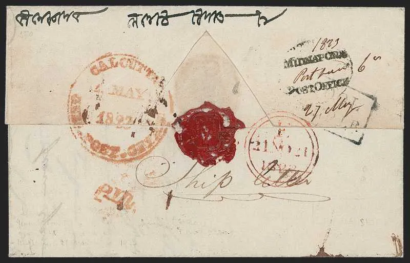 A pre-1854 Indian cover — Sale 1325 Lot 3036