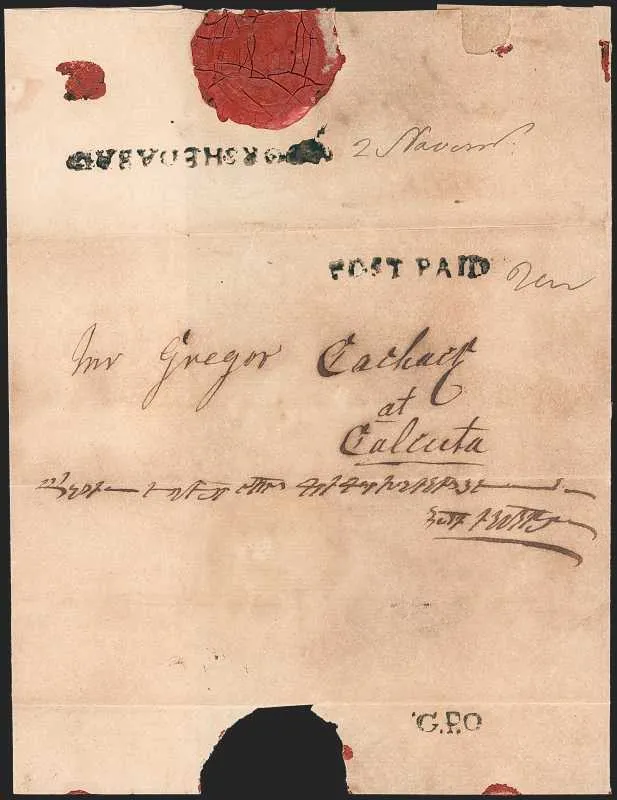 A pre-1854 Indian cover — Sale 1325 Lot 3040