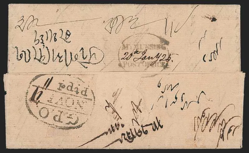 A pre-1854 Indian cover — Sale 1325 Lot 3044