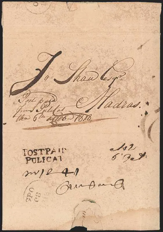 A pre-1854 Indian cover — Sale 1325 Lot 3057