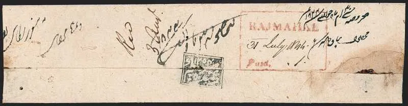 A pre-1854 Indian cover — Sale 1325 Lot 3059