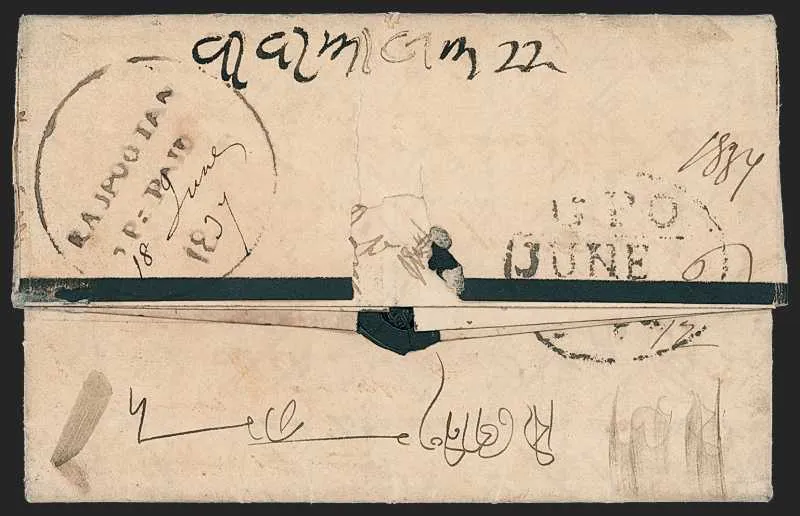 A pre-1854 Indian cover — Sale 9020 Lot 10115
