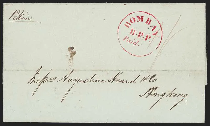 A pre-1854 Indian cover — Sale 9042 Lot 10029
