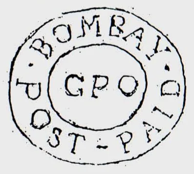 Bombay HG 13 handstamp