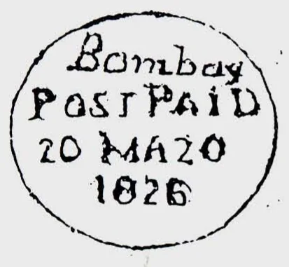 Bombay HG 7 handstamp