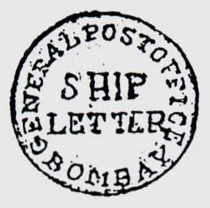 SR1 handstamp from Bombay