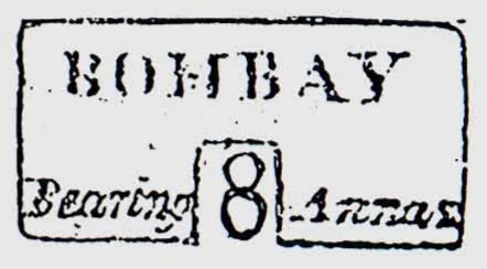 Bombay SR17 handstamp