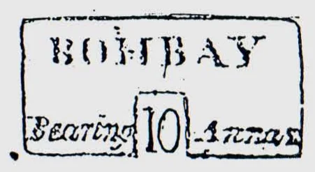 Bombay SR18 handstamp