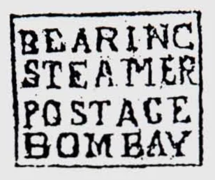 SR2 handstamp from Bombay