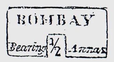 Bombay SR25 handstamp