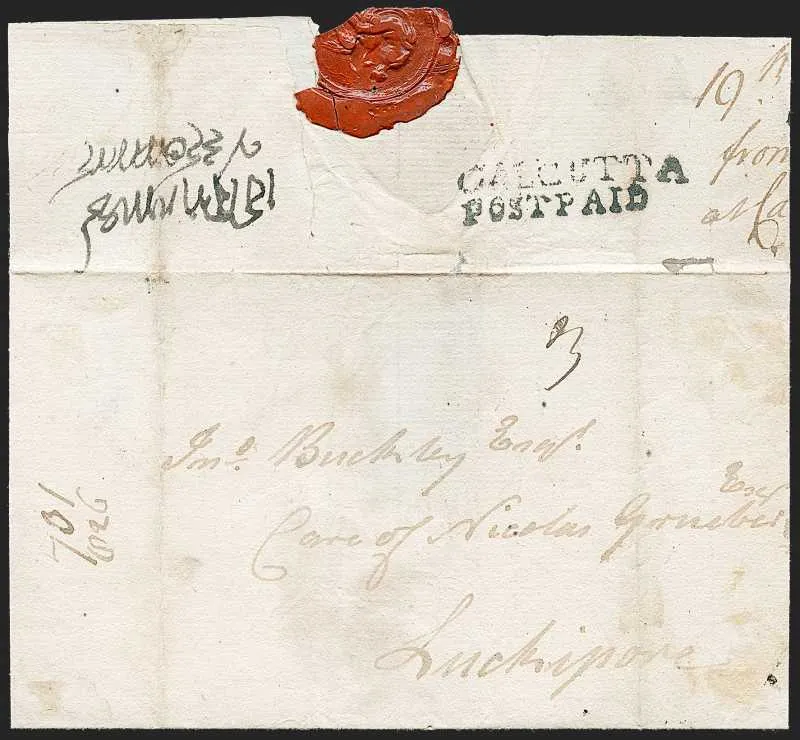19 July 1786 Calcutta HG 1a pre stamp cover — COV-39