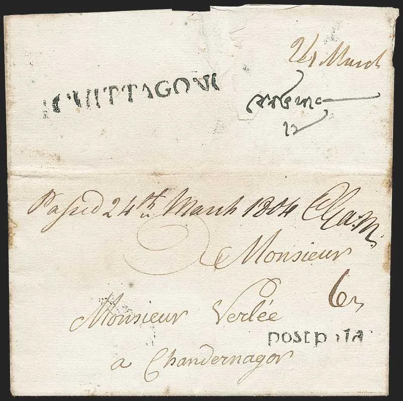 24 March 1804 Chittagong HG 1 pre stamp cover — COV-47
