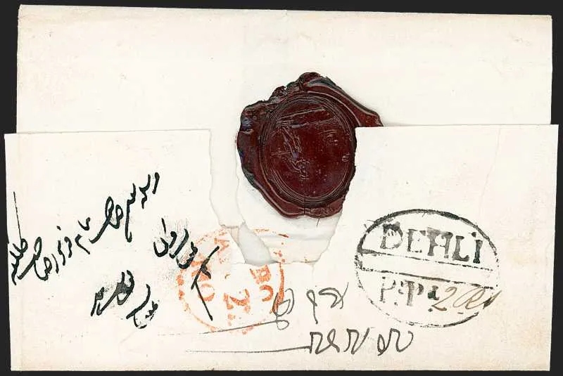 12 April 1809 Delhi HG 1 pre stamp cover — COV-88