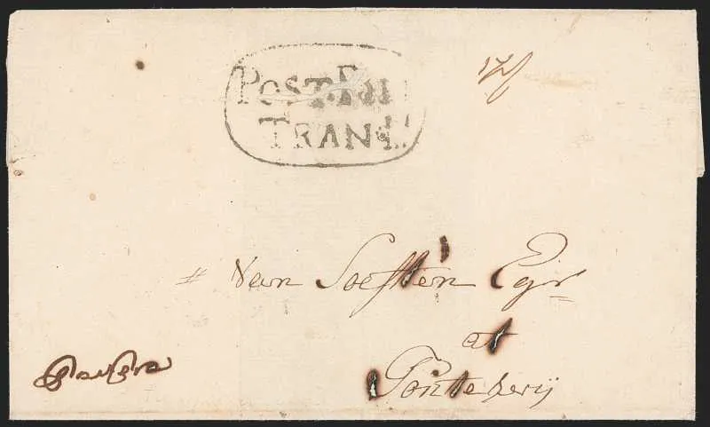 Tranquebar HG 1 pre stamp cover — COV-120