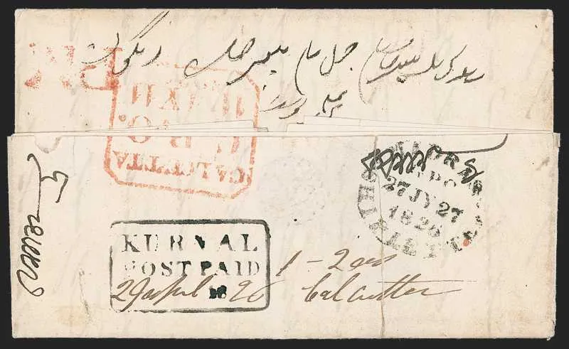 29 April 1826 Kurnaul (NWP) HG 1 pre stamp cover — COV-262