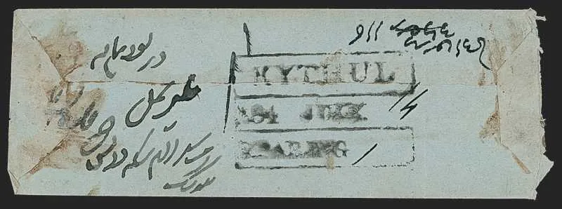 Kythul HG 1 pre stamp cover — COV-263