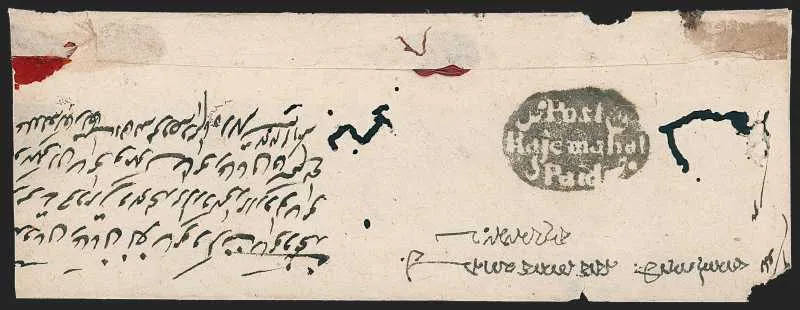 Rajemahal HG 1 pre stamp cover — COV-303