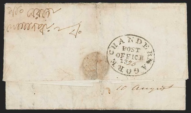 10 August 1826 Chandernagore HG 1 pre stamp cover — COV-333