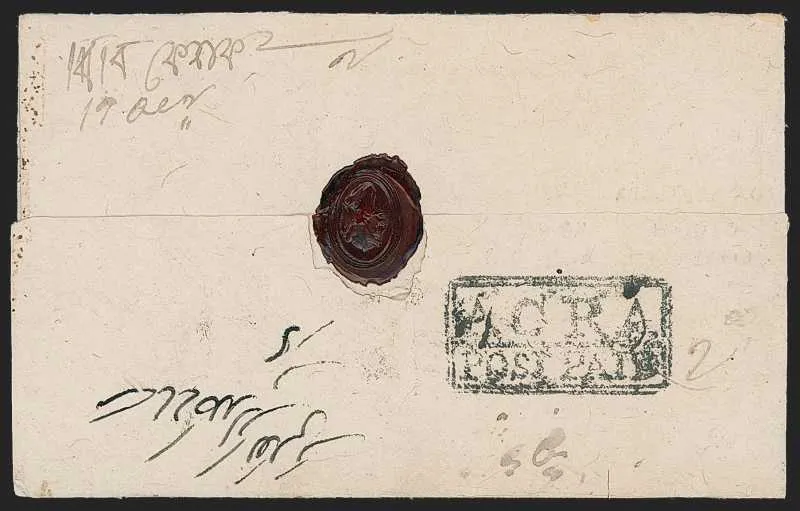 12 December 1825 Agra HG 1 pre stamp cover — COV-344