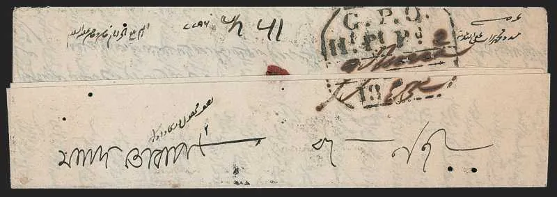 1830 Calcutta HG 20 pre stamp cover — COV-377