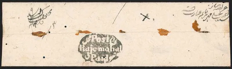 COV-107 pre stamp cover