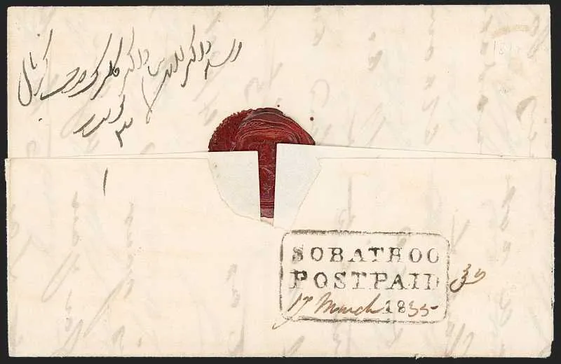 COV-118 pre stamp cover