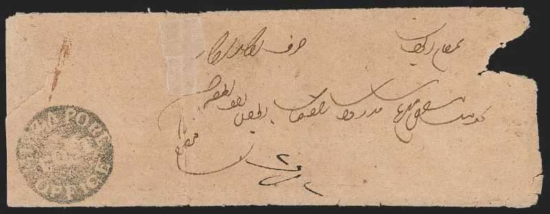COV-159 pre stamp cover