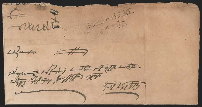 COV-204 pre stamp cover