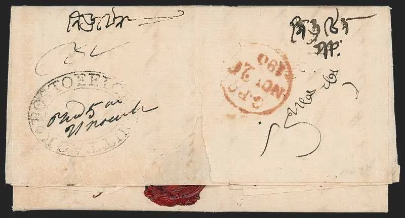 COV-230 pre stamp cover
