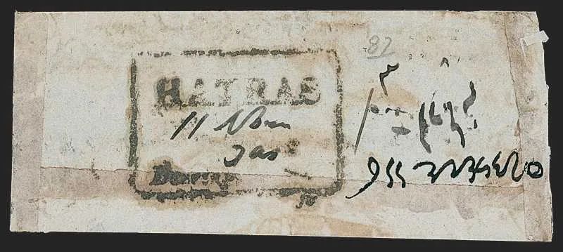 COV-243 pre stamp cover