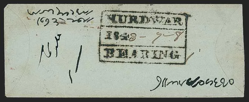 COV-247 pre stamp cover