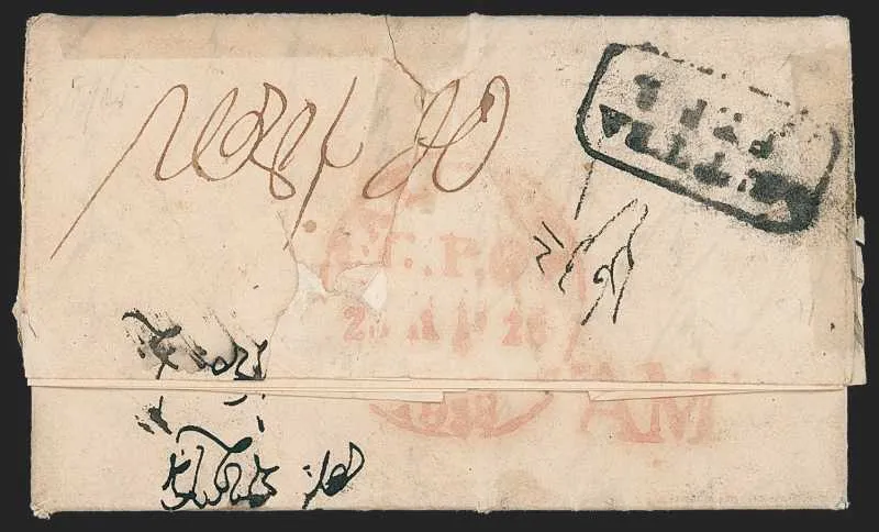 COV-285 pre stamp cover