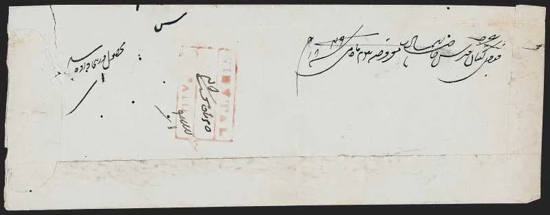 COV-299 pre stamp cover