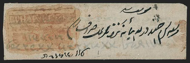 COV-371 pre stamp cover