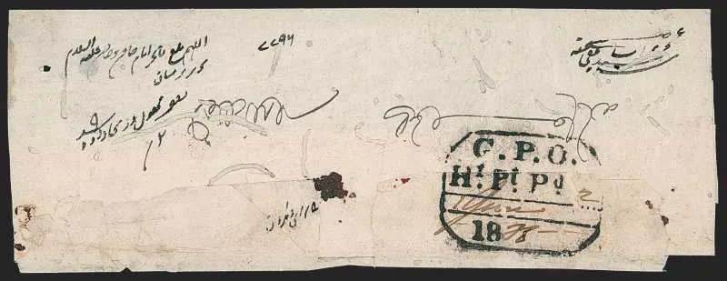 COV-378 pre stamp cover