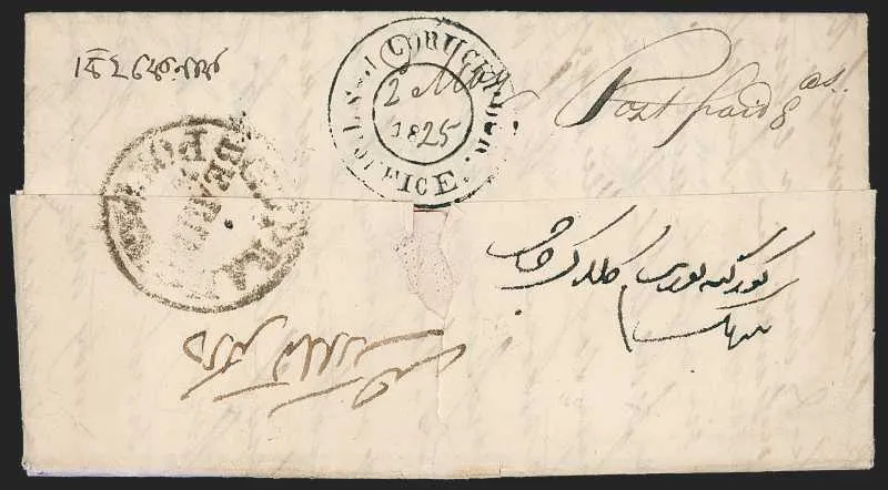 Chupra pre-1854 cover, Robert A. Siegel Auction Galleries lot 10054