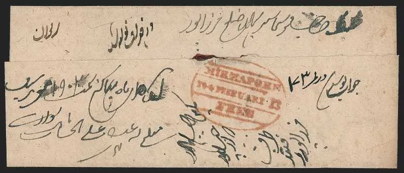 COV-479 pre stamp cover