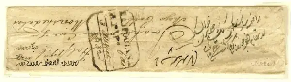 COV-842 pre stamp cover