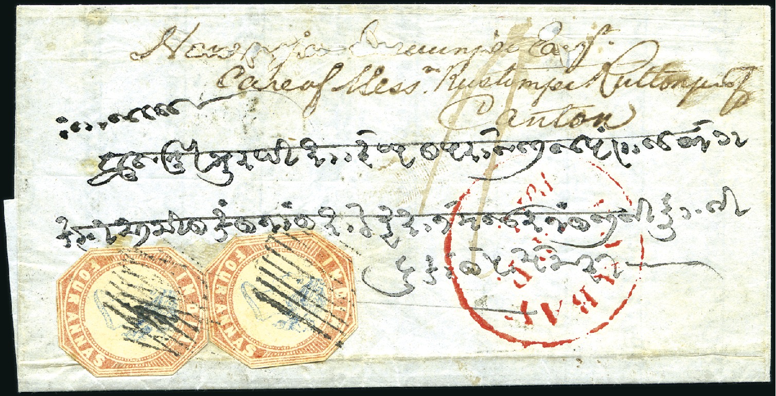 Bombay SD10 pre-1854 cover, David Feldman lot 60091