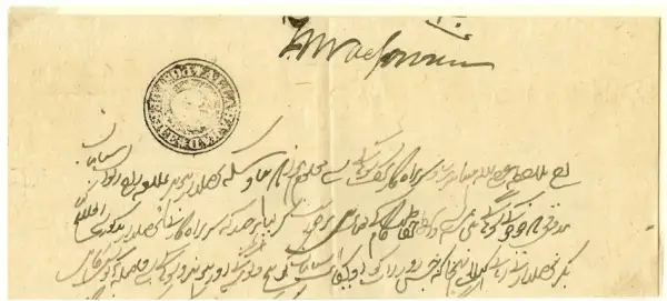 COV-782 pre stamp cover