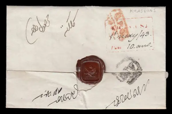 COV-1231 pre stamp cover