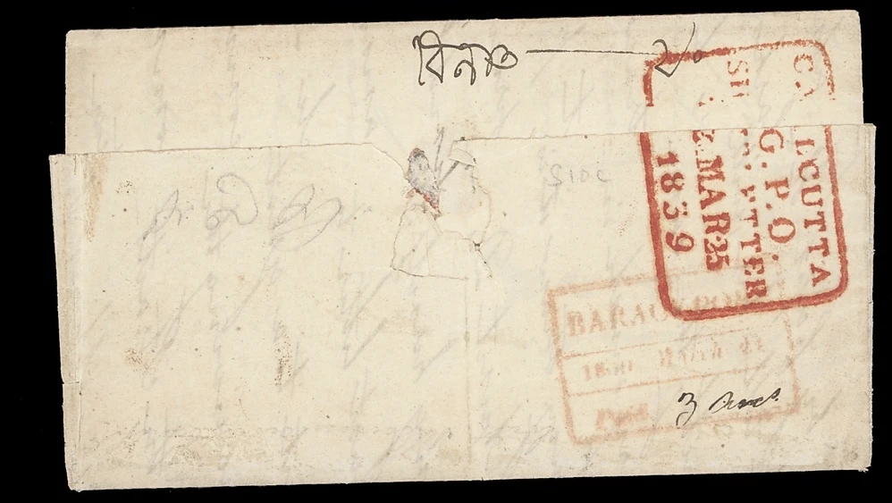 Barrackpore HG 5 pre-1854 cover, Spink lot 382