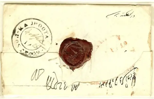 COV-839 pre stamp cover