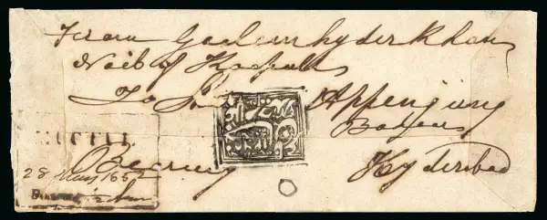COV-897 pre stamp cover