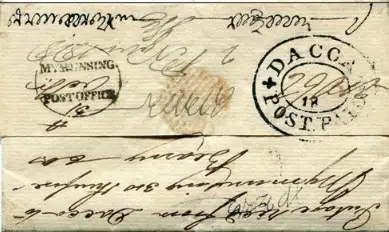 Pre-stamp cover of India — Mymunsing HG 1, COV-5207
