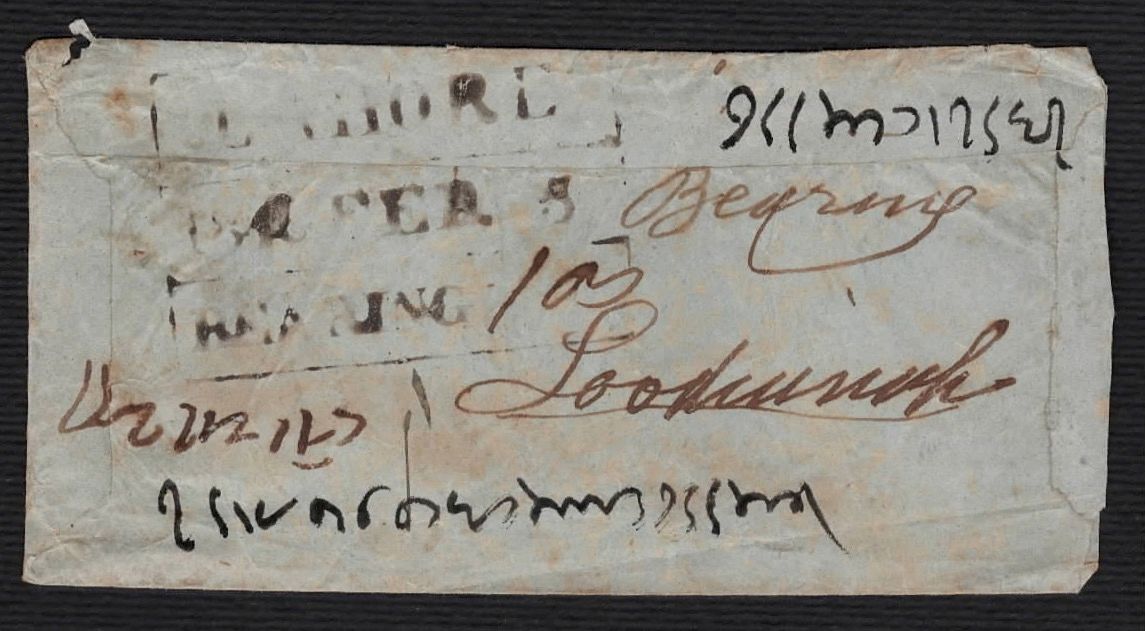 COV-3875 pre stamp cover