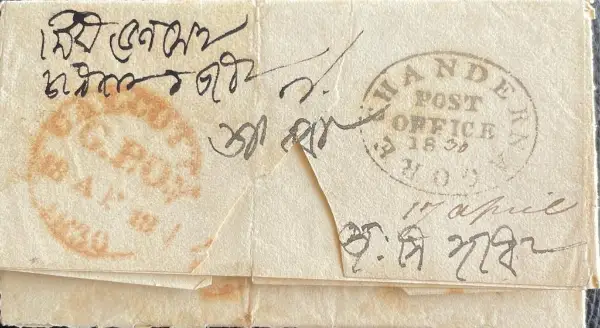 COV-2073 pre stamp cover
