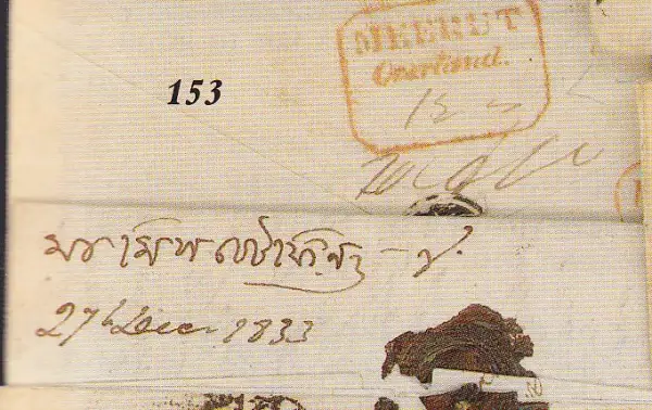 COV-1132 pre stamp cover