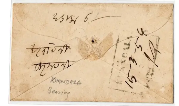 COV-2734 pre stamp cover