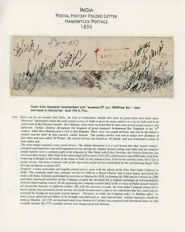 COV-1295 pre stamp cover